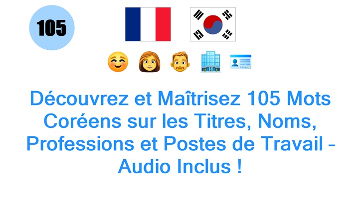 Découvrez et Maîtrisez 105 Mots Coréens sur les Titres, Noms, Professions et Postes de Travail – Audio Inclus !